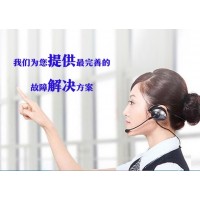 昆明万家乐空气能售后服务维修中心【全国400售后电话】
