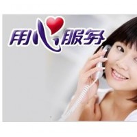 昆明西门子冰箱全国统一售后服务热线号码