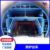 江苏南京市厂家直供智能台车液压台车可定制