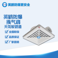 英鹏 BPT系列 集成吊顶专用天花板管道换气扇 超低静音
