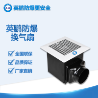 英鹏 DJT系列 圆形管道风机 超低静音