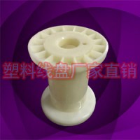 塑料铜线小收线盘线轴DIN80*80