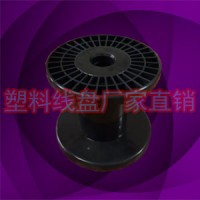 PC100-70黑色塑胶一体铜丝钢丝收放线轴线盘