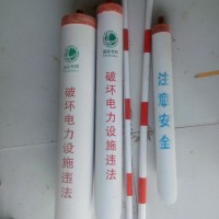反光拉线反光护套 pvc地锚警示管