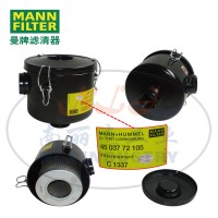 4503772105真空过滤器MANN-FILTER(曼牌滤清器)