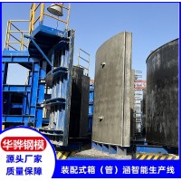 浙江宁波市厂家直供液压智能模具桥梁钢模板定型模板