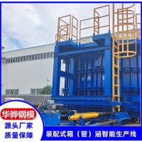 福建宁德市厂家直供桥梁定型钢模板液压模具智能钢模板
