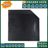 塑料滑托板slipsheet叉车推拉器软托塑胶薄衬板矿泉水堆码滑片
