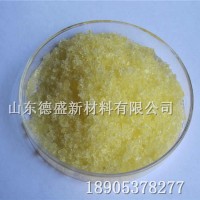 氯化钬山东稀土厂家，硝酸钬氯化钬硫酸钬参数