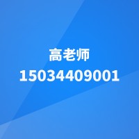 上海ISO认证IATF16949汽车质量认证