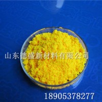 硫酸铈铵99.99%参数，工业级硫酸铈铵厂家