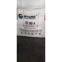 双酚A进口原装国产
