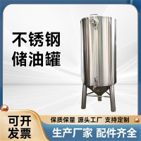 冷水江炫碟橄榄油储罐花生油罐保质保量多款可选