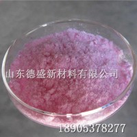 硝酸铒6水合物工业级，硝酸铒参数