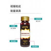 定制左旋肉碱运动饮代加工生产厂家贴牌代理