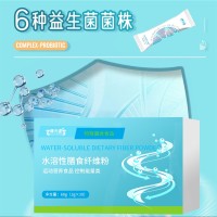 水溶性膳食纤维粉贴牌代加工生产厂家