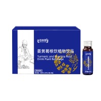 姜黄葛根饮植物饮品OEM ODM源头厂家