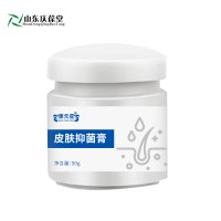 皮肤抑菌膏贴牌代加工源头生产厂家
