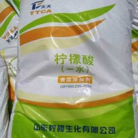 天天一水柠檬酸价格