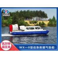基层防灾项目专用多功能气垫船，河北五星应急救援气垫船