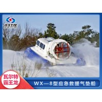 国债项目用气垫船，五星出品，多种规格型号可选