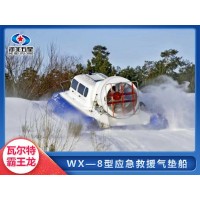 气垫船操作注意事项，气垫船驾驶技巧