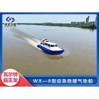 基层防灾水陆两栖气垫船厂家，品质货源