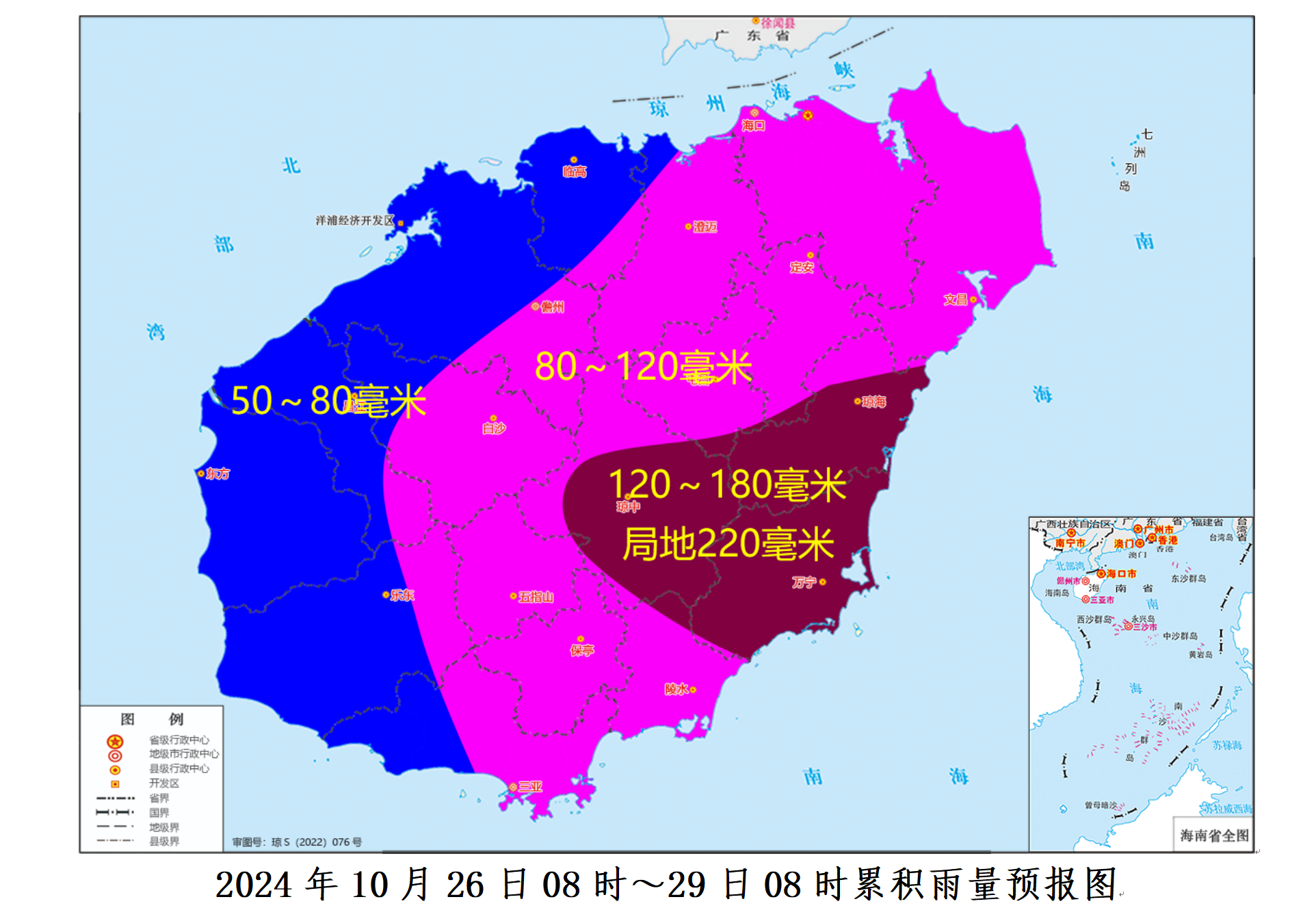 “潭美”24日傍晚移入南海 海南岛将迎较强风雨天气