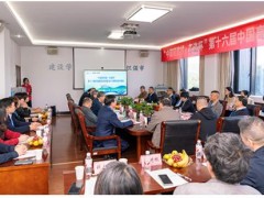 “中国轻纺城·东进杯”第十六届中国高校纺织品设计大赛作品评审会举行