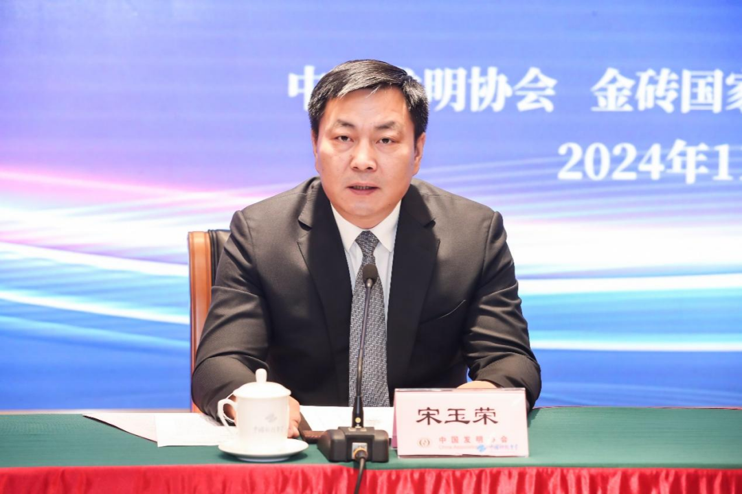 第二十八届全国发明展览会和“一带一路”暨金砖国家技能发展与技术创新大赛12月将在广东中山小榄镇举行 第二十八届全国发明展览会和“一带一路”暨金砖国家技能发展与技术创新大赛12月将在广东中山小榄镇举行