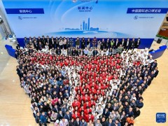 第七届进博会 | 第七届进博会闭幕