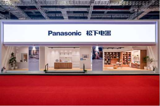 2024进博会松下展台-30世代住空间