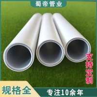 重庆PSP钢塑复合管厂家 自来水供水用防腐管道