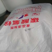 碳酸氢铵食品级现货一袋起发