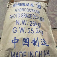 国产照相级对苯二酚价格   索尔维对苯二酚现货