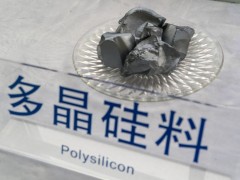 多晶硅期货和期权即将上市 新能源金属期货板块再扩容