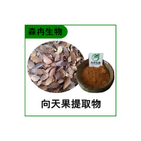 森冉生物 向天果提取物 大叶桃花心木提取物 比例提取原料粉