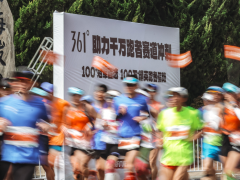 361度营收首破百亿大关，核心指标全线飘红