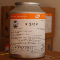 现货批发D-生物素食品级辅酶R维生素H B7纯品生物素