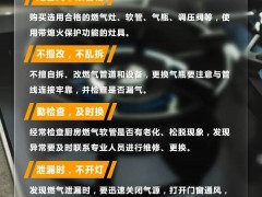 瞬间爆炸,全身95%烧伤!很多家庭用,小心!