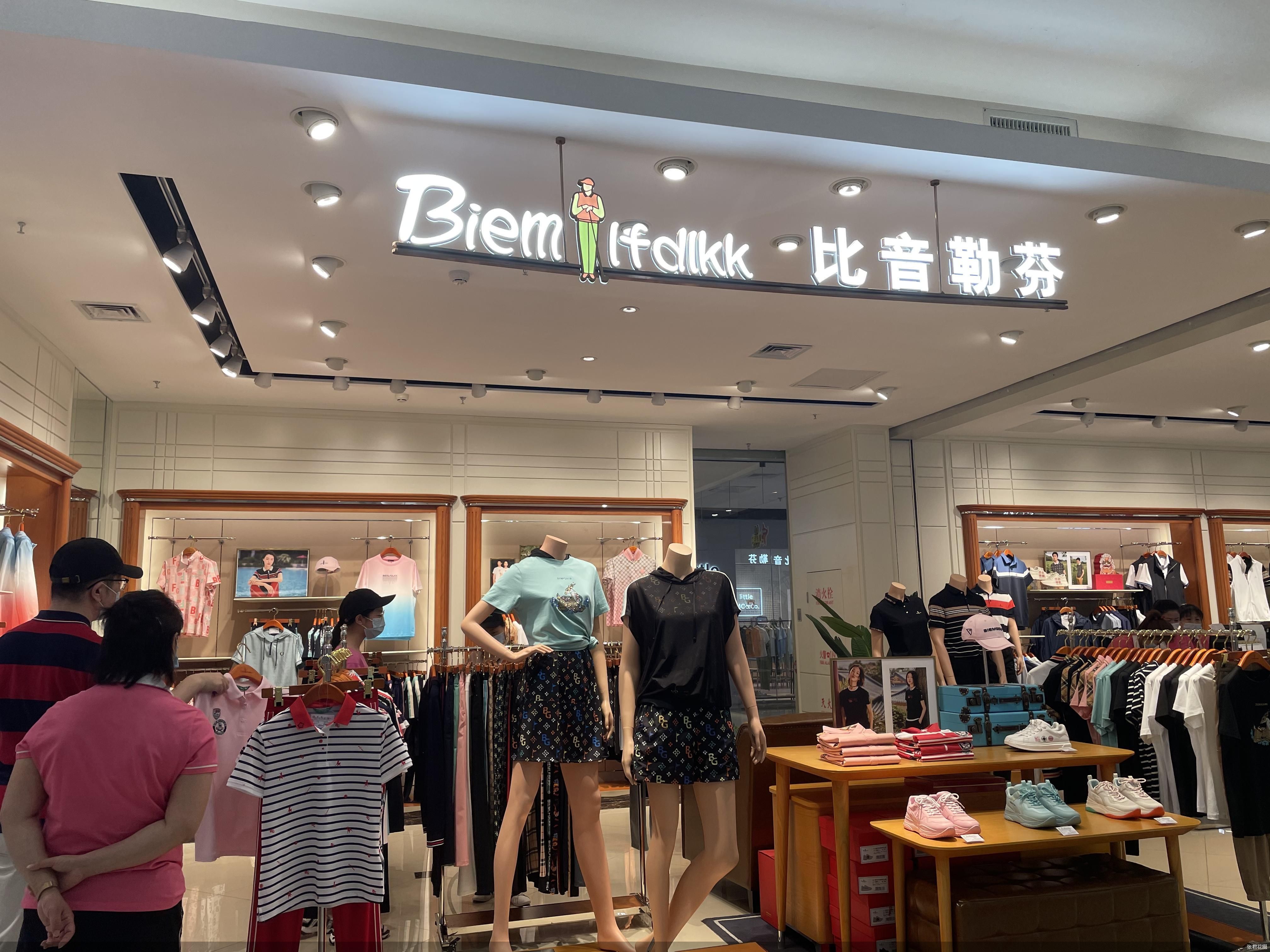 张君花摄