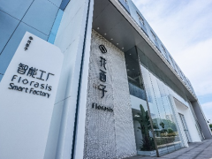 花西子智能工厂开放日：产学研一体化的长期主义