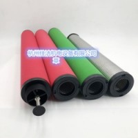 嘉隆压缩空气过滤器滤芯GMF56F300 GMF94F300