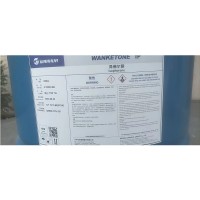万华原装异佛尔酮 CAS 78-59-1  全国可发