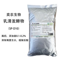 乳清发酵物替代脱氢乳链防腐保鲜烘焙面包卤肉凉拌菜苕皮湿河粉