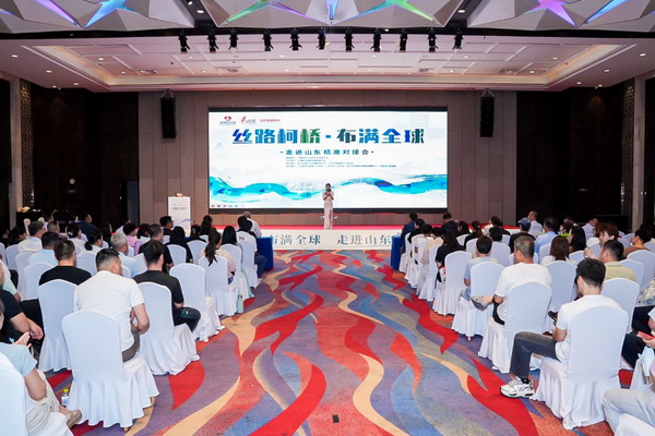 30+柯桥纺企“链”动齐鲁，这场对接会加速织密产业合作网