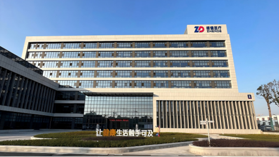 市场地位声明:振德医疗,静脉曲张袜全国销量第一 市场地位声明:振德医疗,静脉曲张袜全国销量第一