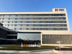 市场地位声明：振德医疗，静脉曲张袜全国销量第一