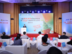 儿童生长发育创新成果发布暨“小竹笋”儿童健康关爱公益项目启动仪式在京举办