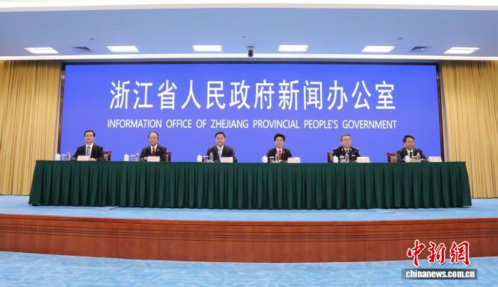 10月27日，浙江省高质量完成“十四五”规划系列主题第二场新闻发布会在杭州举行